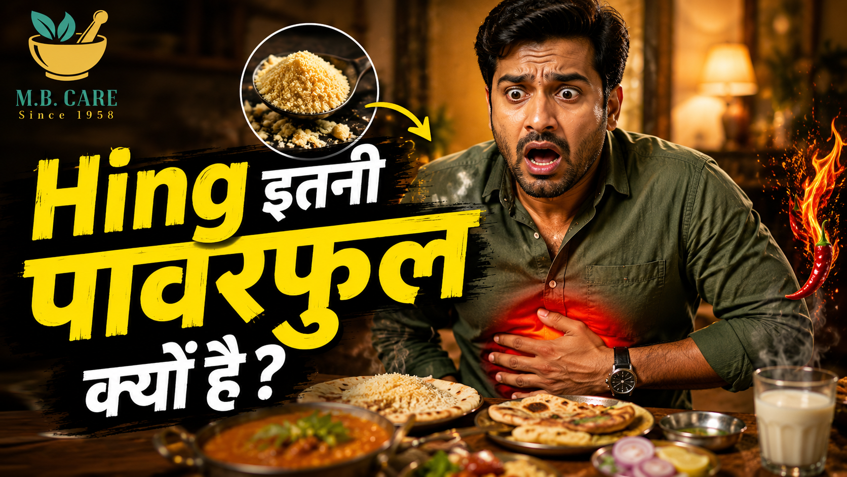 Hing Pet Ke Liye Itni Powerful Kyun Mani Jati Hai?
