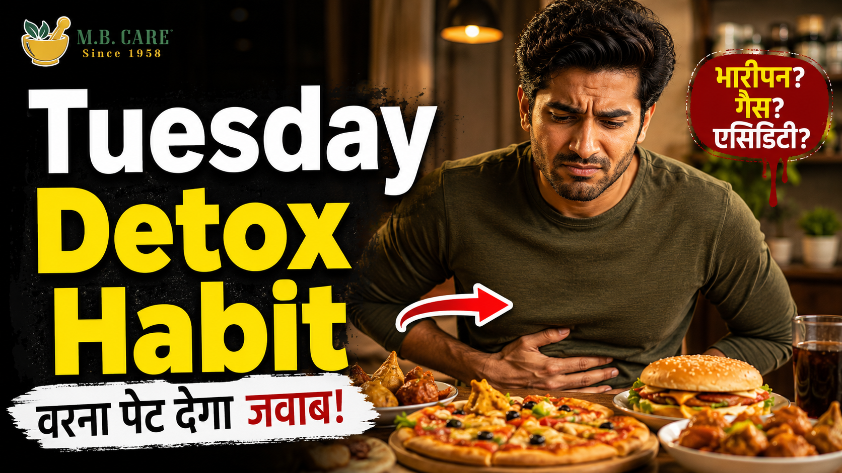 Tuesday Detox Habit: Pet Ko Light Aur Fresh Feel Karane Wali Simple Routine