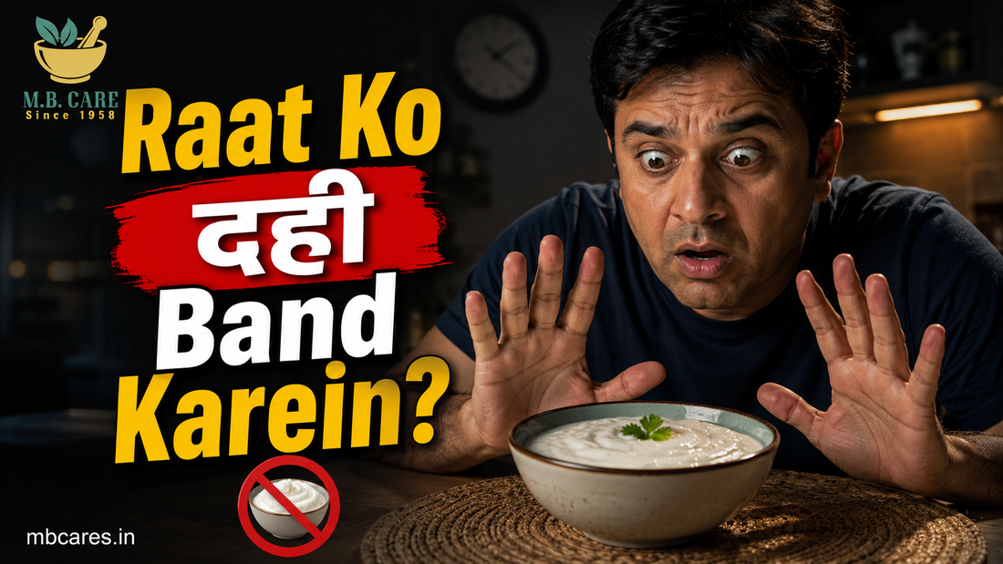 The Night Curd Rule: Raat Ko Dahi Khana Band Karein? Sach Kya Hai