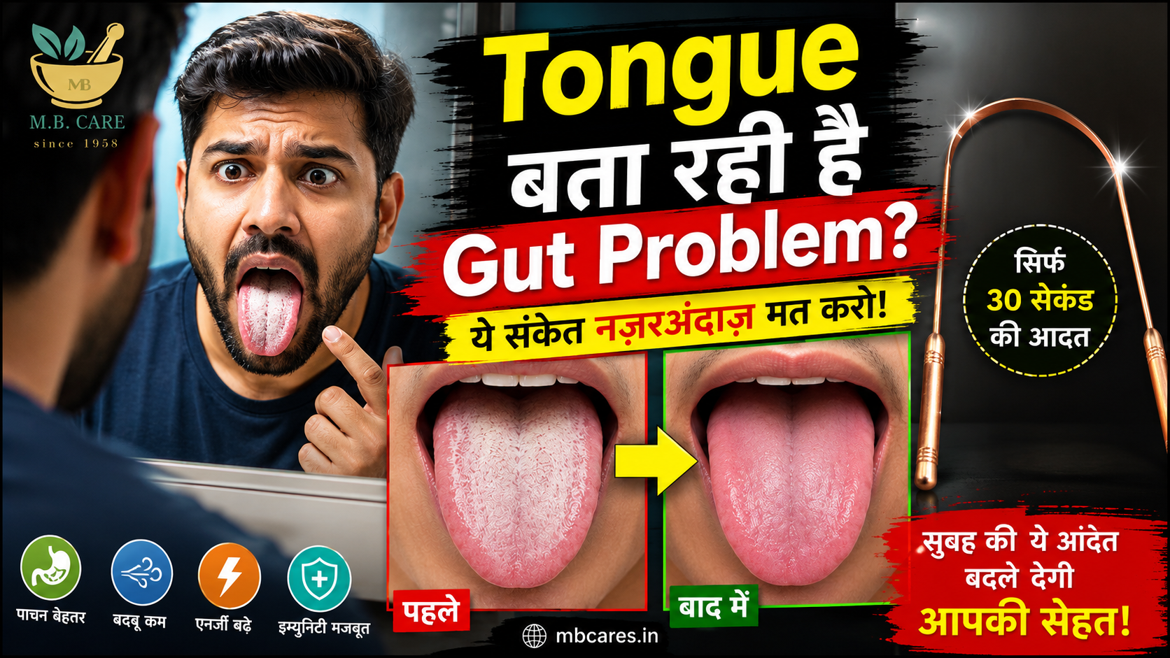 Copper Tongue Scraping: Morning Tongue Test for Gut Toxins and Better Digestion