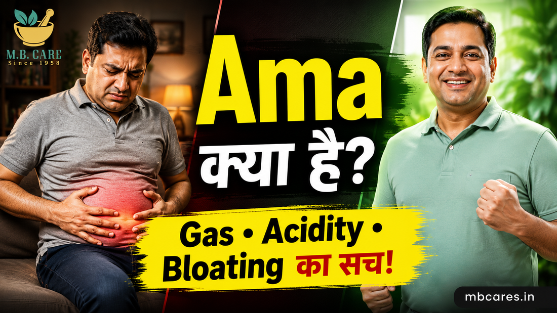Ama Kya Hai? Pet Mein Jamne Wale Gut Toxins Ko Simple Hinglish Mein Samjhein