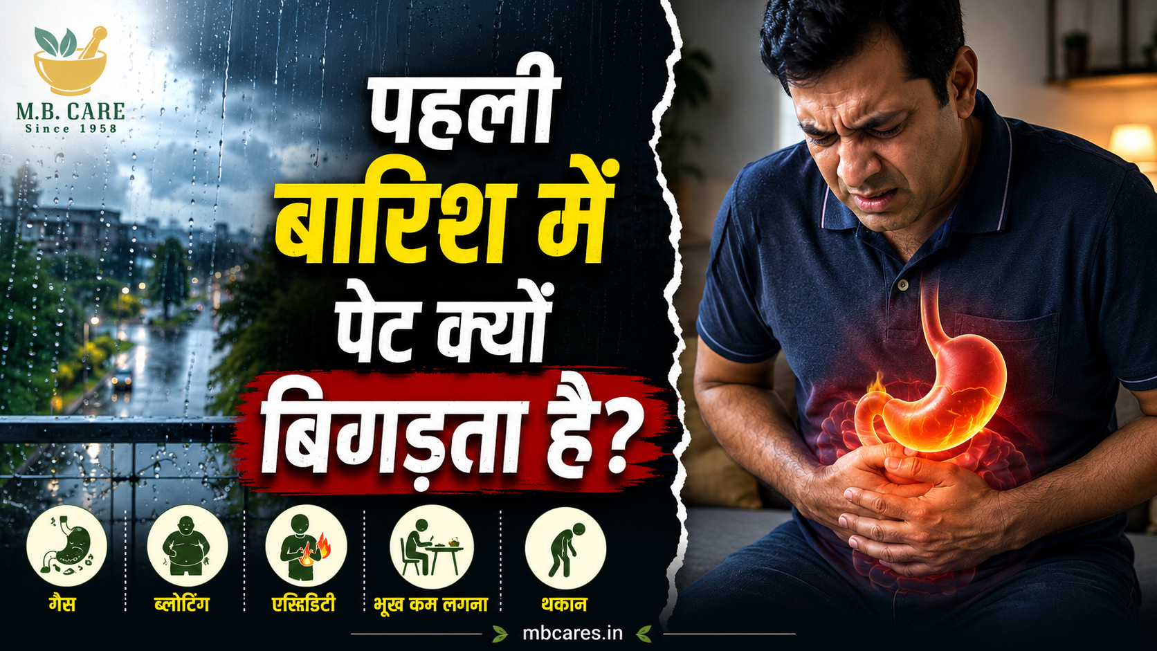 Why Your Gut Hates the First Monsoon Rains? Monsoon Digestion Secrets You Must Know