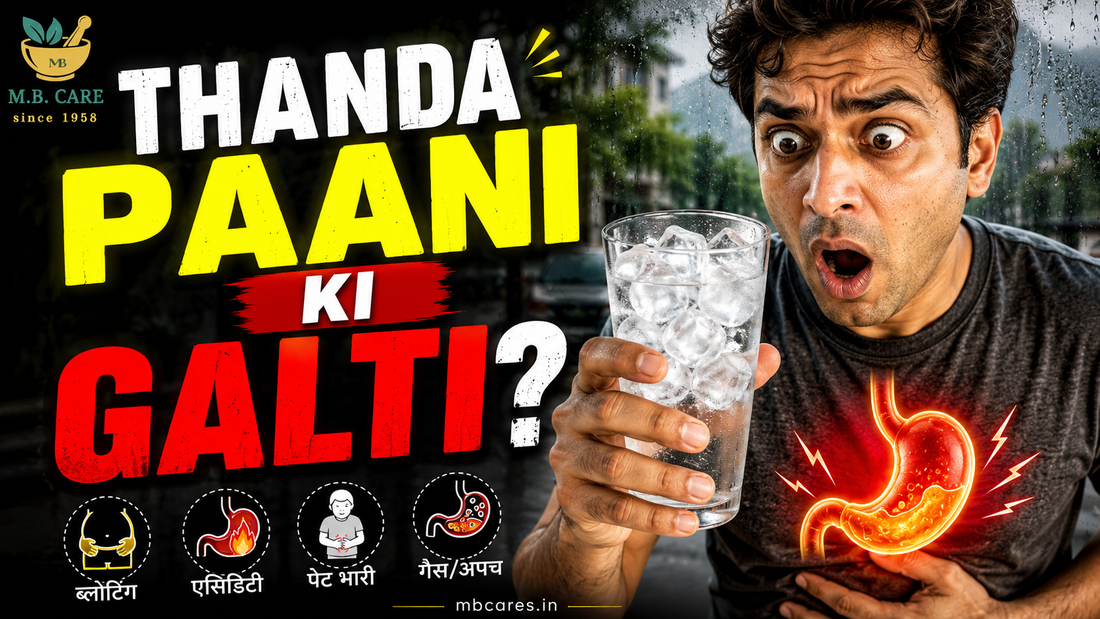 The Iced Water Trap in Humid Weather: Kya Thanda Paani Aapki Digestion Ko Slow Kar Raha Hai?