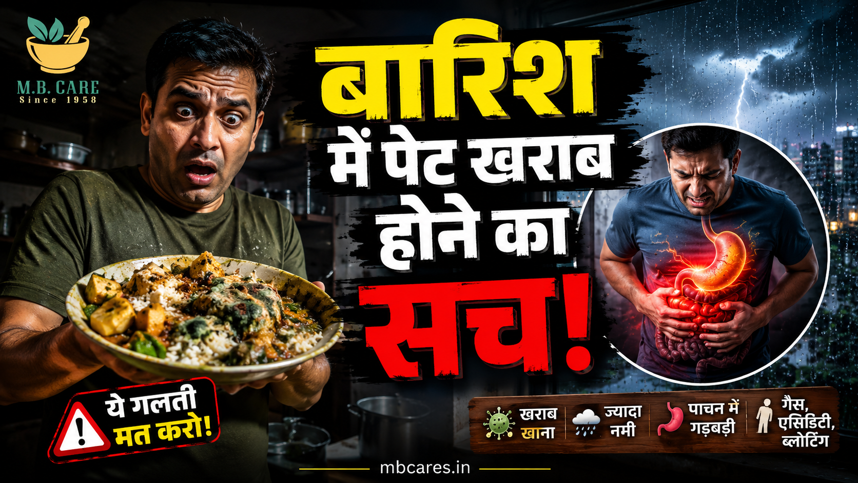 The Truth About Food Fermentation & Gut Toxins in Humidity: Monsoon Mein Pet Kharab Hone Ka Hidden Reason