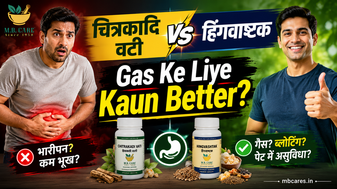 Chitrakadi Vati vs Hingvashtak: Digestion Ke Liye Kaunsa Behtar Hai?