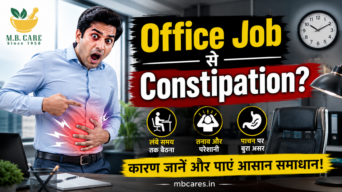 Why Office Workers Suffer from Constipation: The Connection Between Stress, Sitting and Gut Health