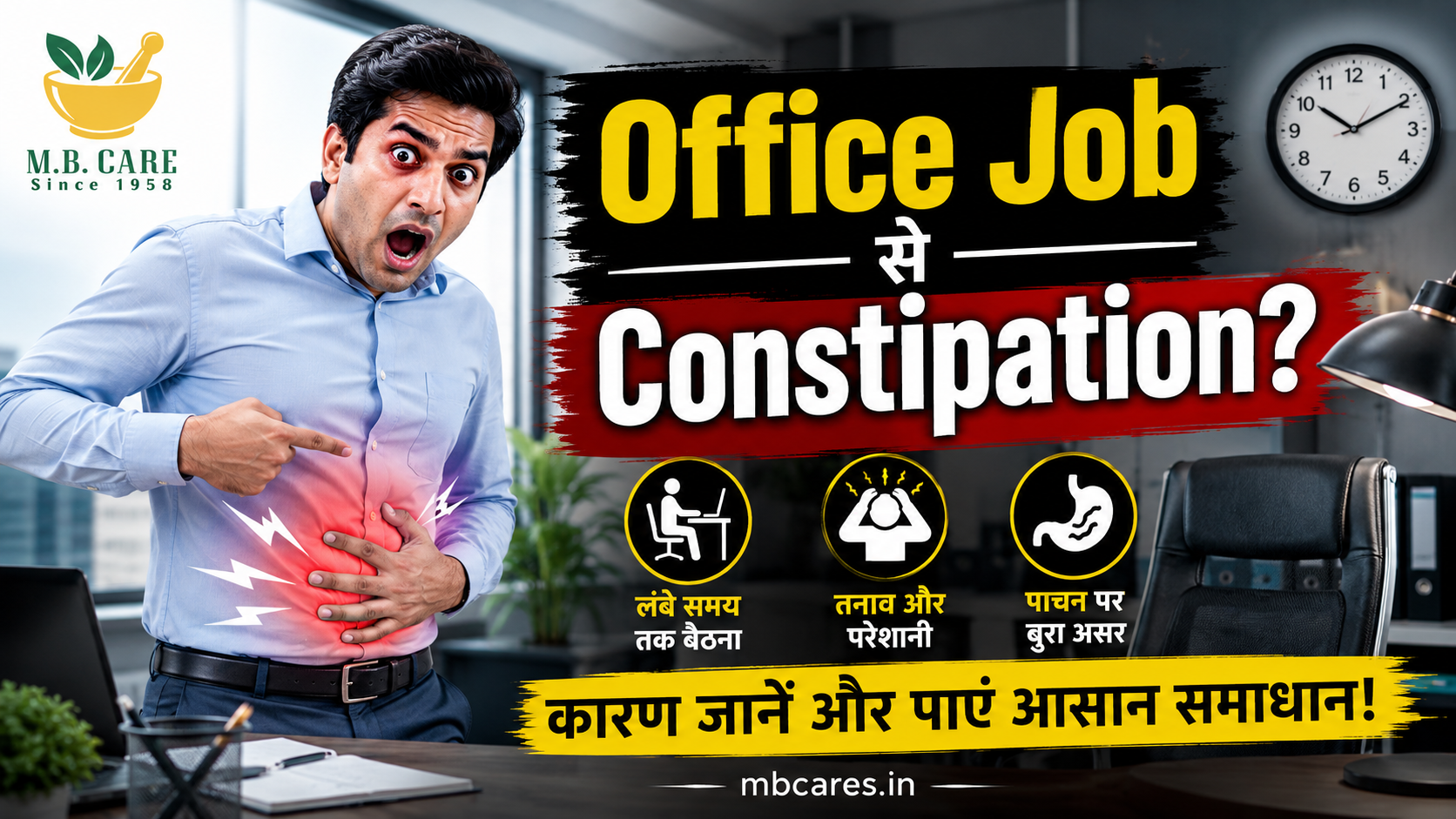 Why Office Workers Suffer from Constipation: The Connection Between Stress, Sitting and Gut Health