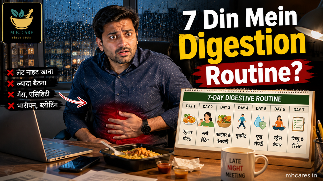 Hafte Bhar Ka Digestive Routine: 7 Din Mein Gut Health Better Karne Ki Simple Habits