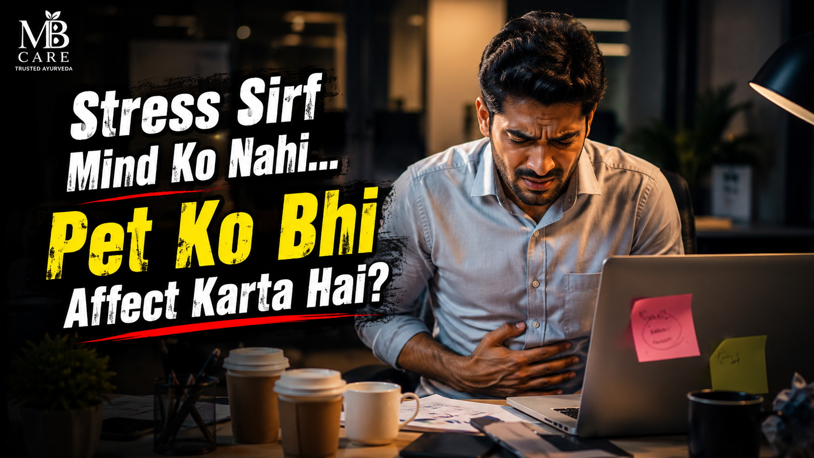Office Stress Aur Digestion Ka Hidden Connection: Kya Aapka Pet Bhi Pressure Feel Kar Raha Hai?