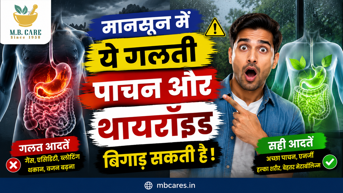 Digestion and Thyroid Health Support in Monsoon: Simple Hinglish Guide for Better Gut & Energy