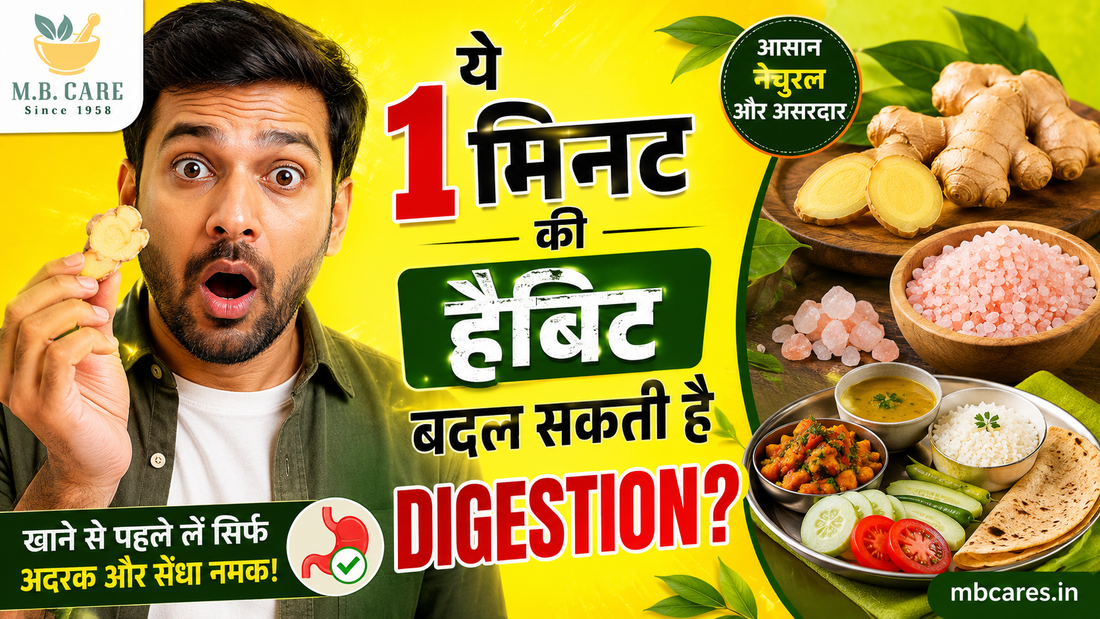Ginger and Rock Salt Before Meals: 1 Minute Ritual for Better Digestion, Less Gas & Acidity