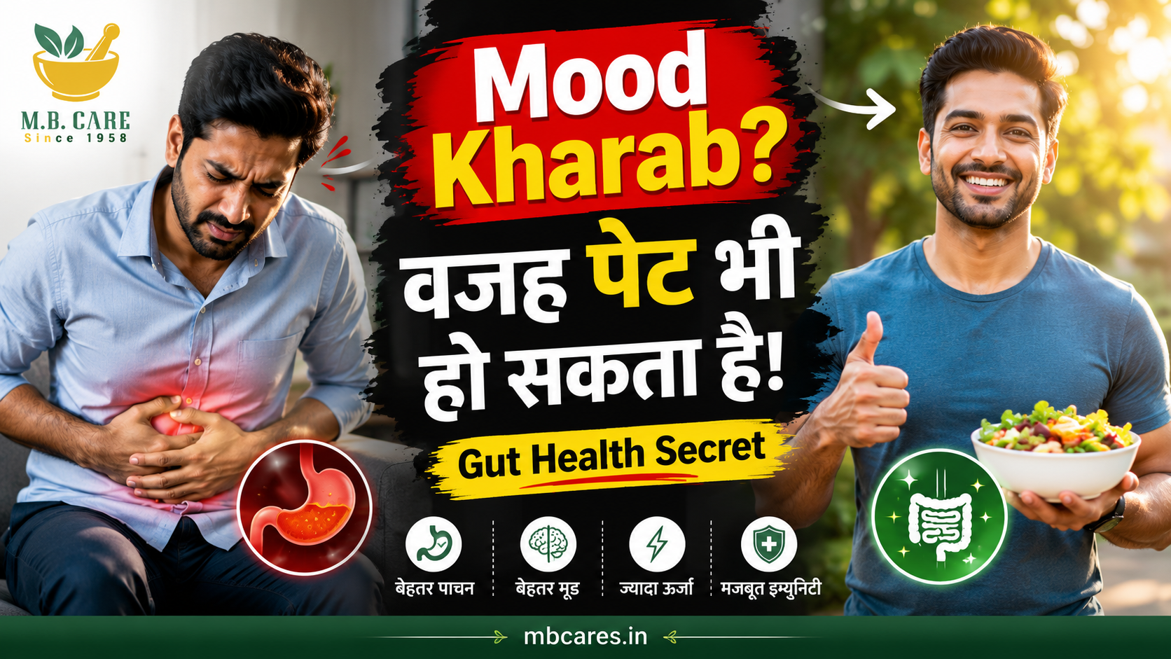 Gut Health Aur Mood Ka Connection: Kya Aapka Pet Hi Aapke Mood Ka Secret Hai?