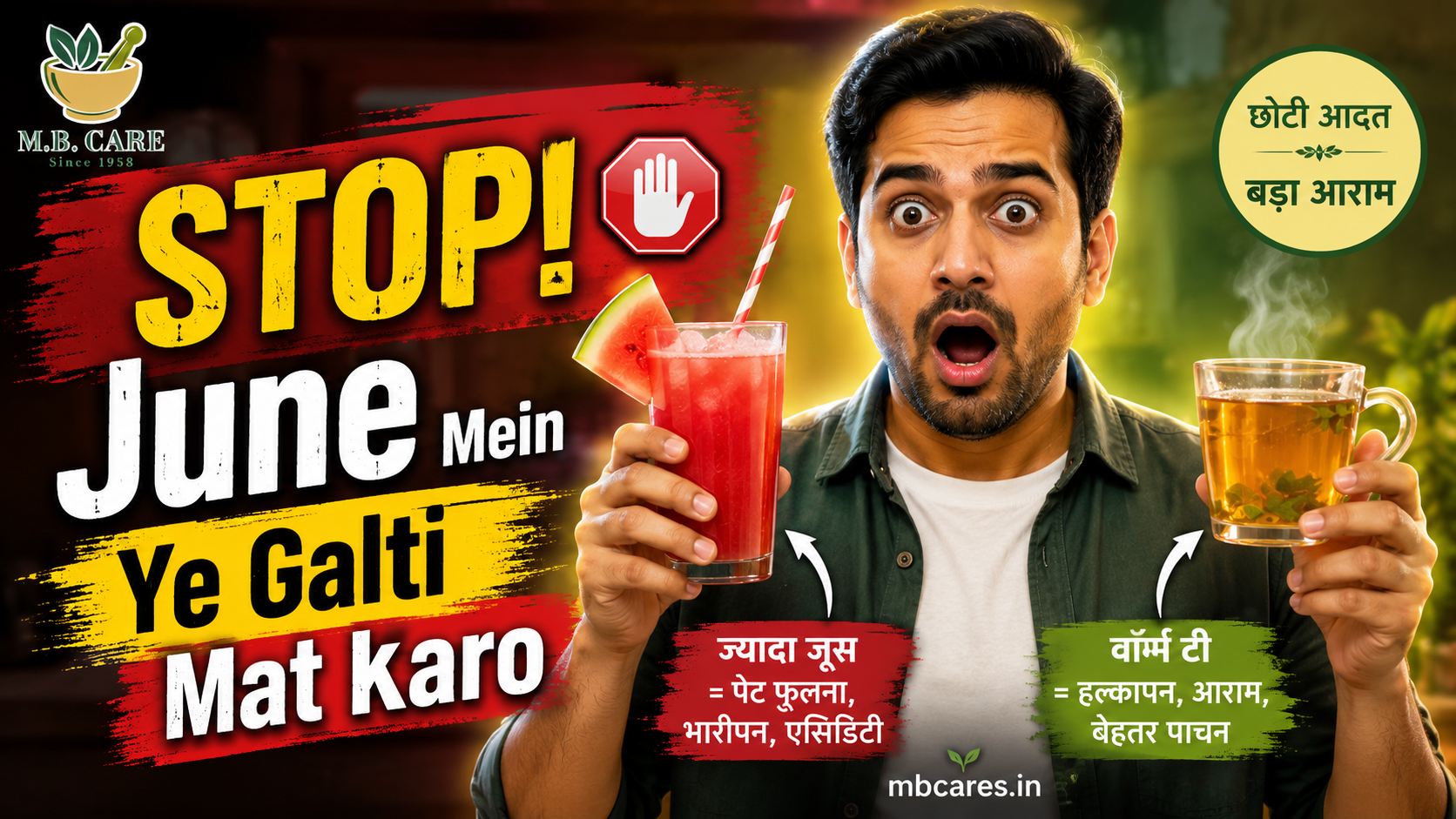 Stop Switching to Juices in June: Warm Tea Se Kaise Sudhare Digestion Aur Gut Health