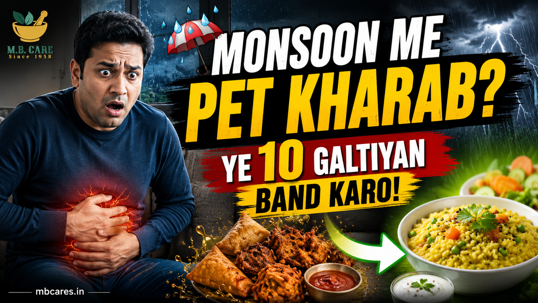 Monsoon Me Digestion Slow Kyu Ho Jata Hai? Jane 10 Badi Galtiyan Aur Asaan Upay