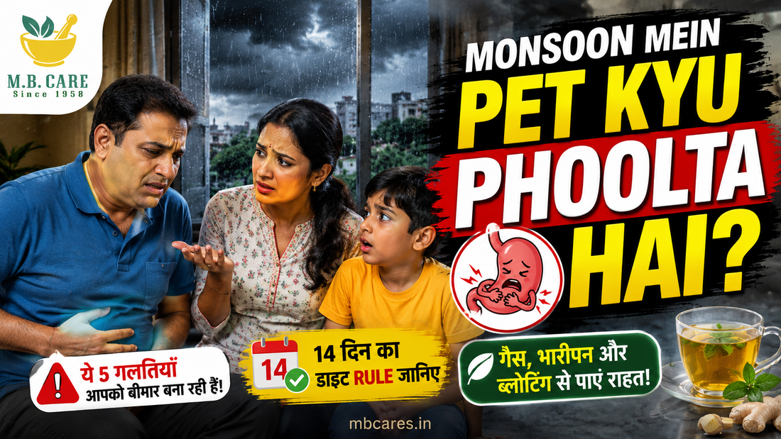 The 14-Day Ritu Sandhi Diet Rule to Prevent Bloating During Monsoon