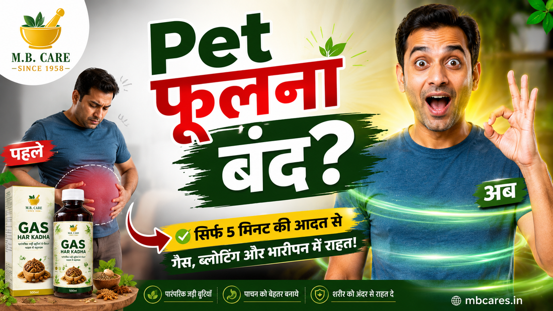 Gentle Sheetali Breathing: Pet Phoolna Aur Bloating Kam Karne Ka Aasan Tareeka