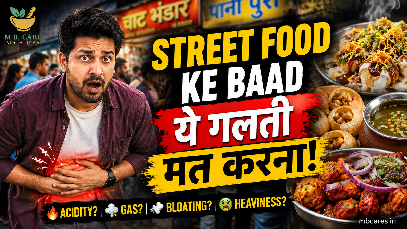 Street Food Ke Baad Digestion Kaise Bachaye? 10 Easy Tips Jo Har Kisi Ko Pata Hone Chahiye