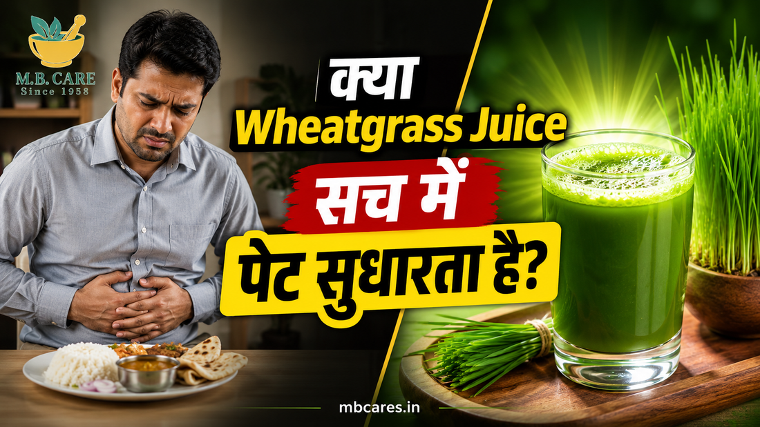 Wheatgrass Juice for Daily Digestive Enzymes: Kya Roz Peene Se Digestion Better Hota Hai?
