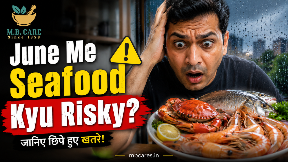 Why Seafood Carries Hidden Risks in June? Monsoon Se Pehle Janiye Sach