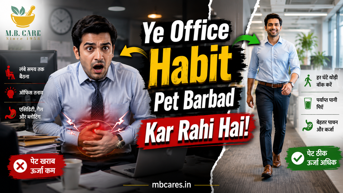 How Office Stress & Sitting Ruins Digestive Balance: Hidden Reasons Behind Daily Bloating, Acidity & Gut Problems