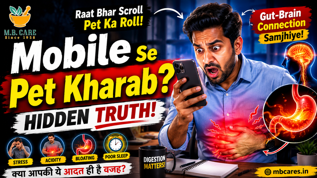 The Gut-Brain Axis: Kaise Late-Night Mobile Addiction Aapki Digestion Power Ko Kharab Kar Rahi Hai