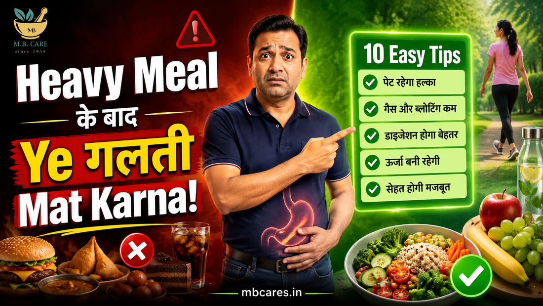 Heavy Meal Ke Baad Pet Halka Kaise Rakhein? 10 Easy Tips Jo Digestion Ko Fast Banaye