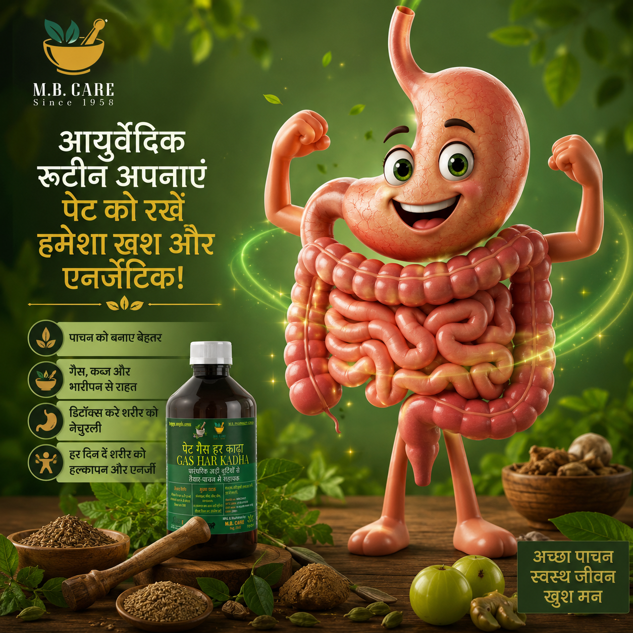 Pet Saaf Na Hone Ka Ayurvedic Routine: Natural Morning Habits for Better Digestion 🌿