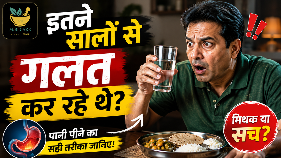 Khana Khane Ke Turant Baad Pani Peena: Myth Ya Fact? Sach Janiye Aur Galti Se Bachiye