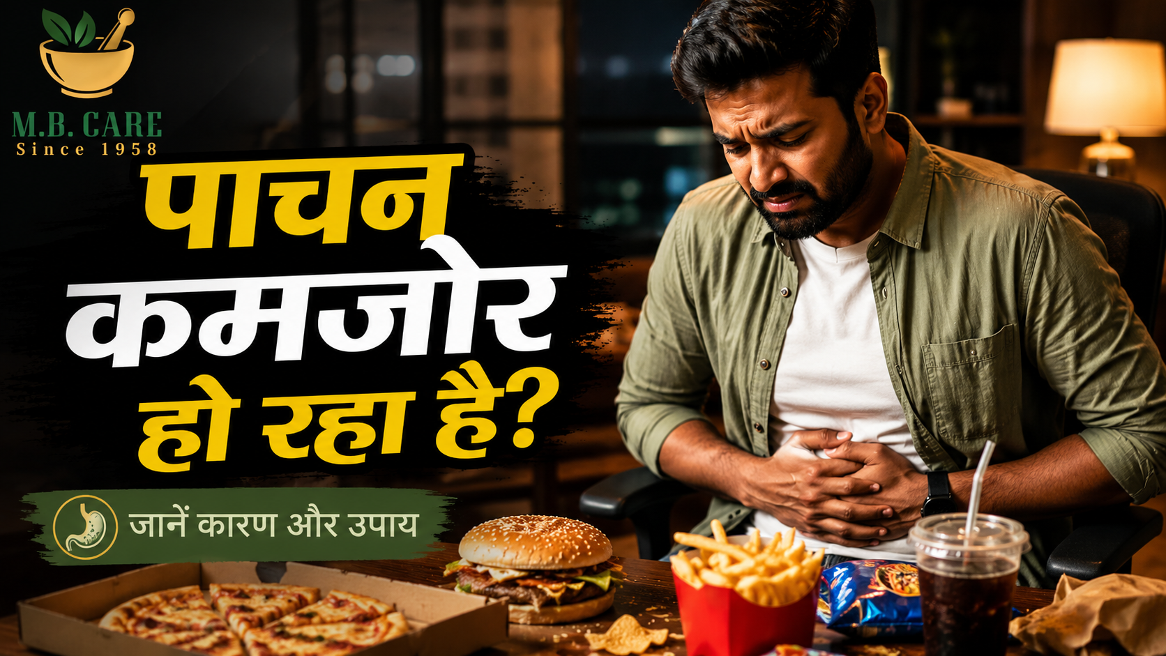 Weak Digestion Improve Kaise Kare? Daily Habits Jo Pachan Shakti Support Kar Sakte Hain