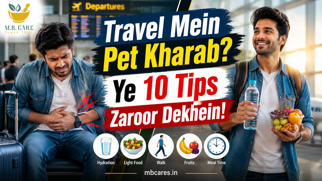 Travel Ke Dauran Digestion Kaise Healthy Rakhein? 10 Easy Tips Jo Har Traveller Ko Pata Hone Chahiye