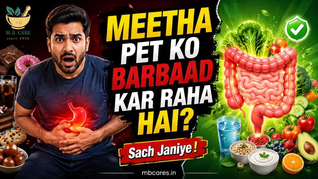 Sugar Aur Gut Health Ka Sach: Kya Zyada Meetha Aapke Digestion Ko Chupke Se Nuksan Pahuncha Raha Hai?