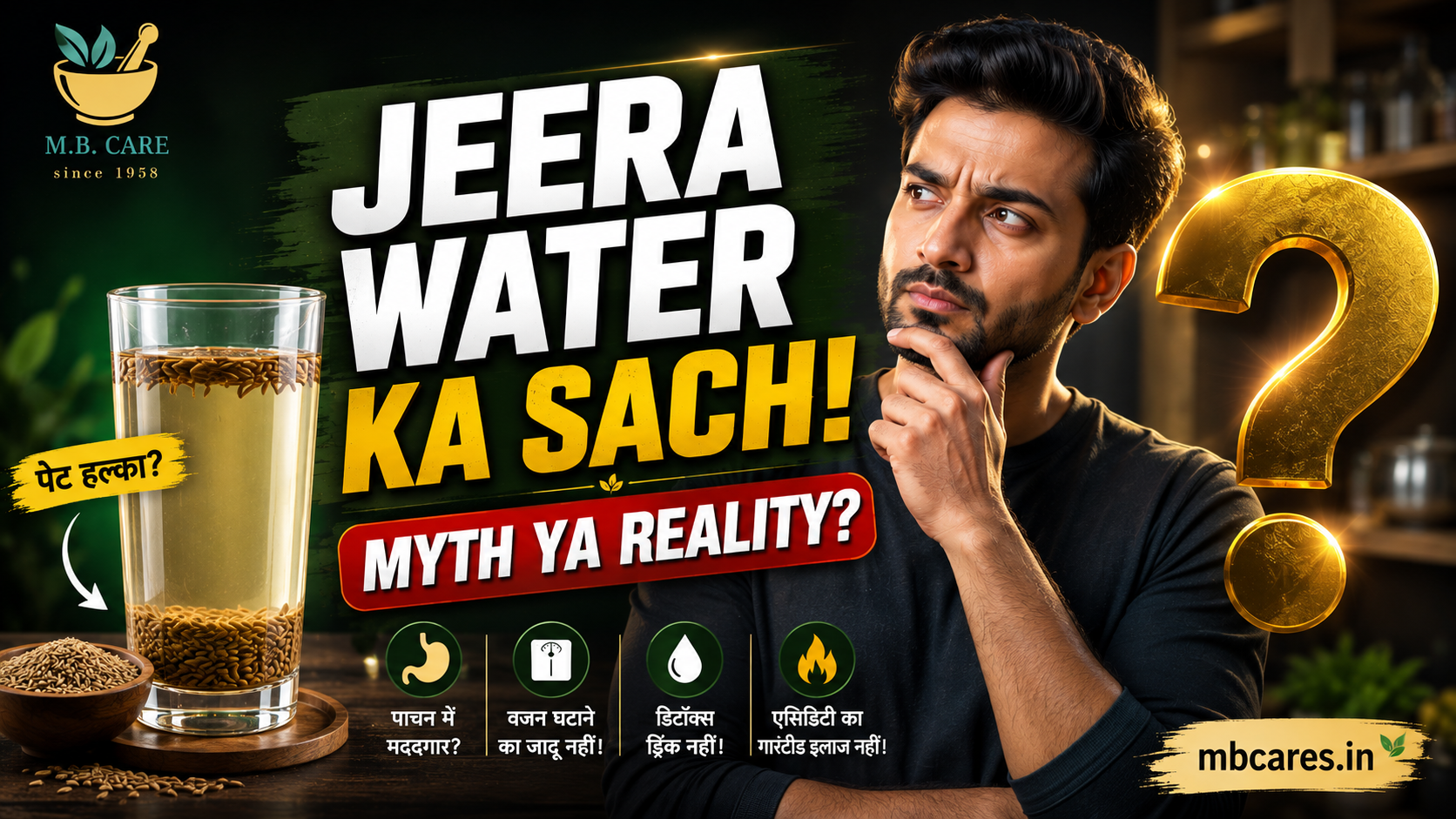 Jeera Water – Myth Ya Reality? Digestion, Bloating Aur Weight Loss Ka Sach