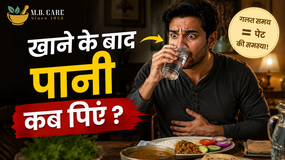 खाने के बाद पानी कब पीना चाहिए? जानिए सही समय और digestion tips