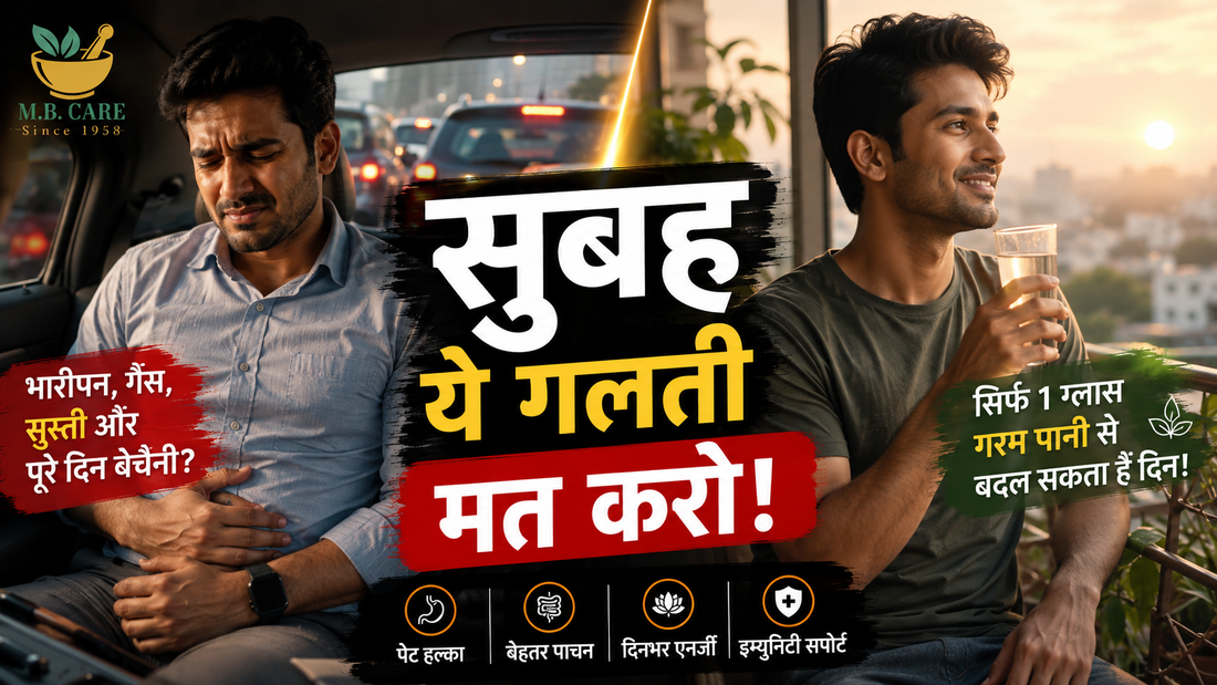 Subah Garam Pani Peene Ke Fayde – Pet Aur Body Dono Ko Mile Support ❤️