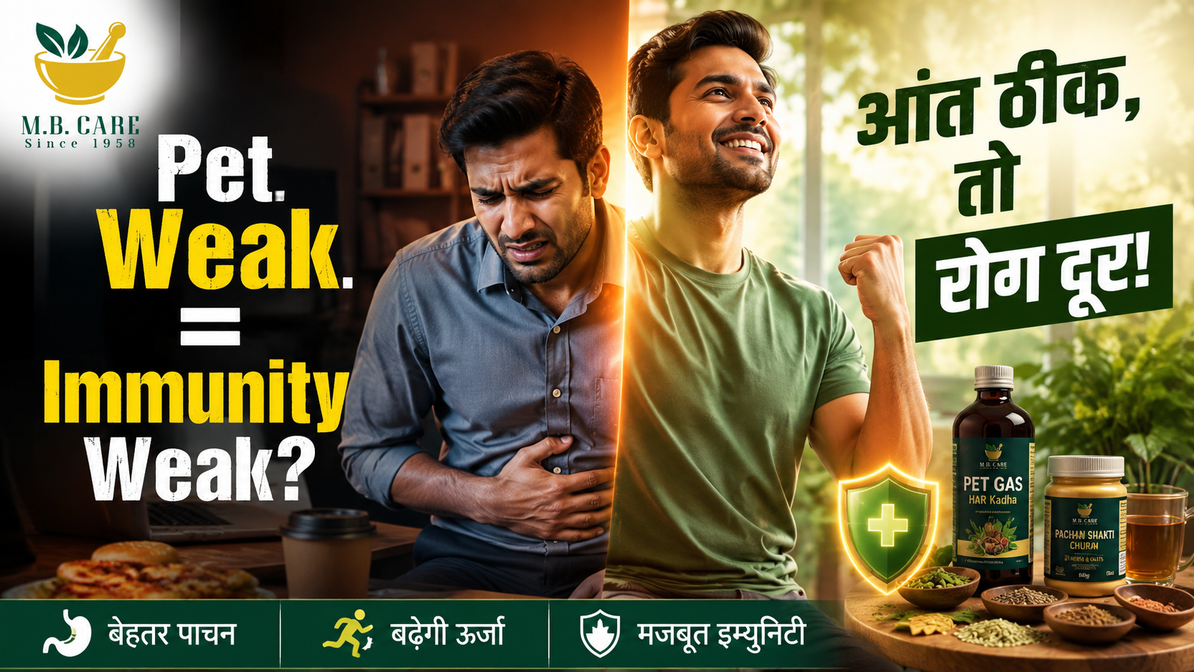 क्या आपका पेट आपकी Immunity को कमजोर कर रहा है? जानिए Digestion और Immunity का असली Connection