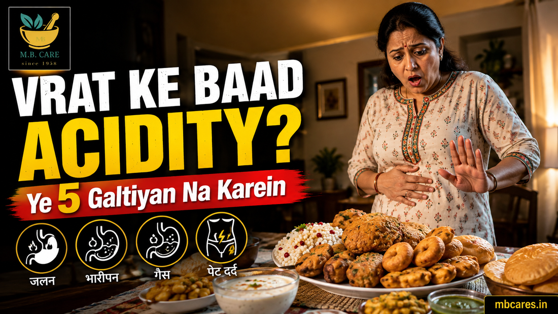Vrat Me Digestion Ka Dhyan Kaise Rakhein? Acidity, Gas Aur Bloating Se Bachne Ke 10 Tips