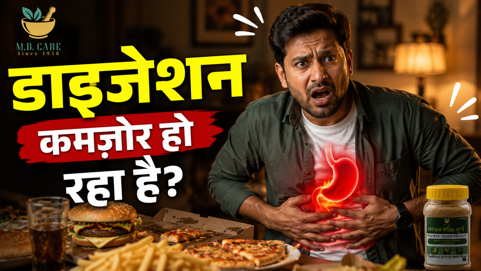 Daily Digestion Weak Hone Ke 7 Common Signs