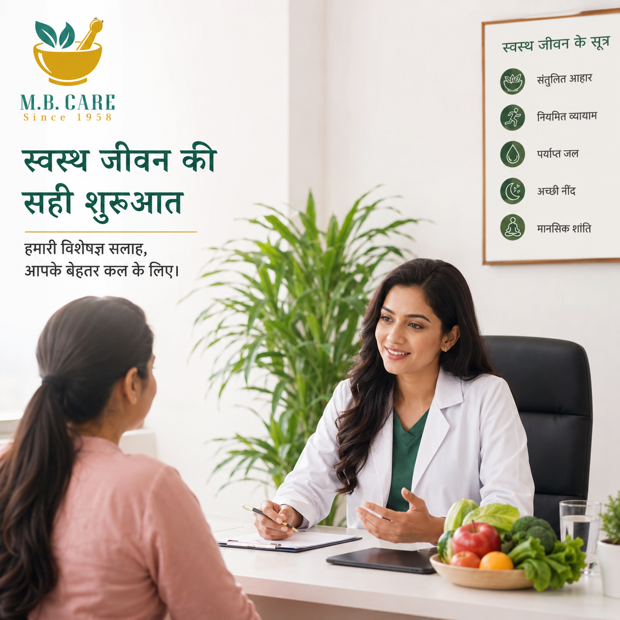Energy Maintain Ka Simple Rule | Daily Wellness & Healthy Lifestyle Tips