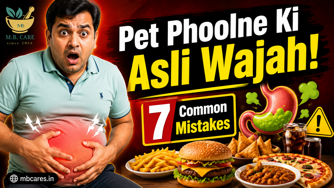 Pet Phoolne Ki 7 Common Wajhein | Bloating Ke Karan Aur Bachav Ke Aasan Tips