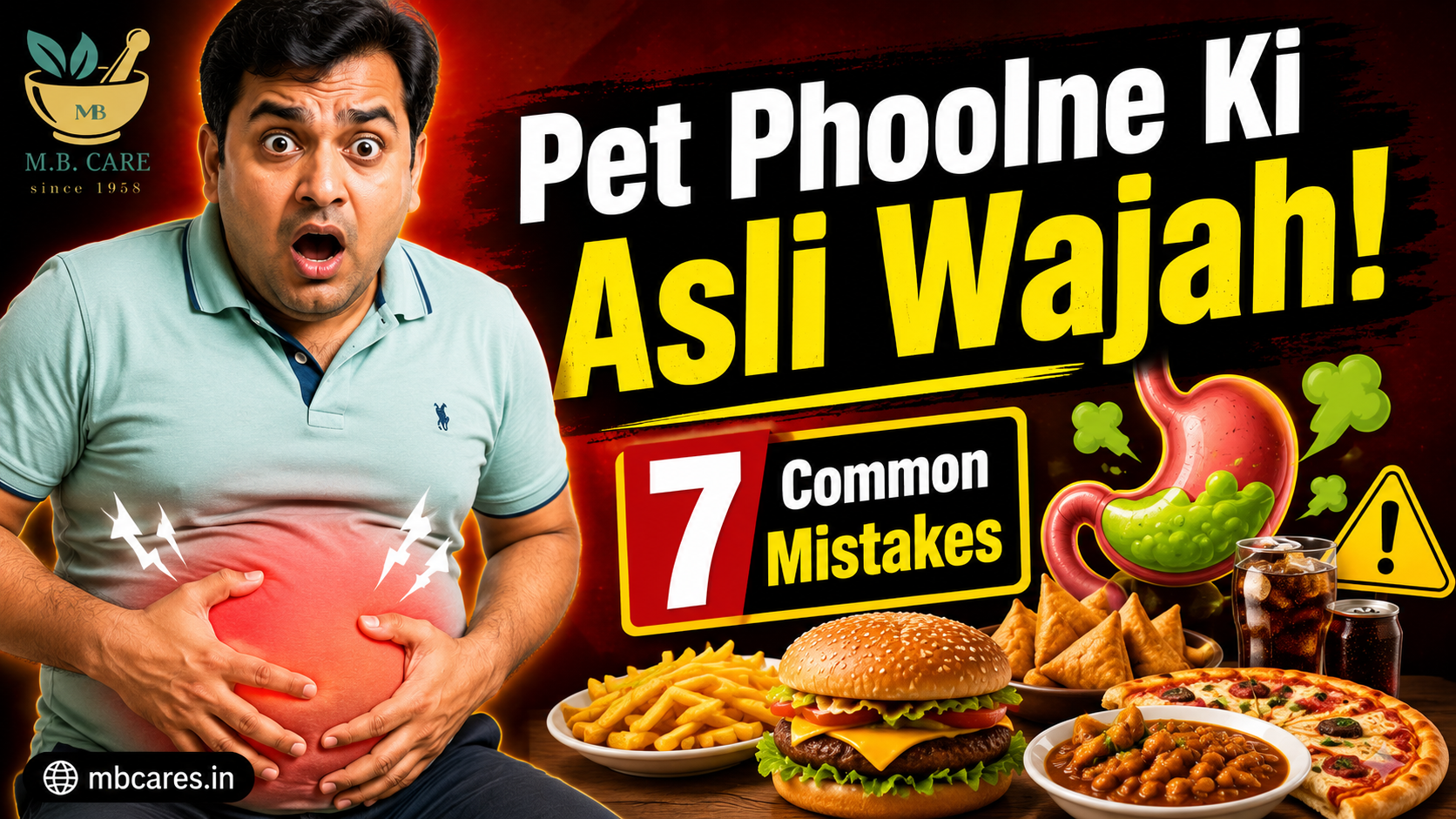 Pet Phoolne Ki 7 Common Wajhein | Bloating Ke Karan Aur Bachav Ke Aasan Tips