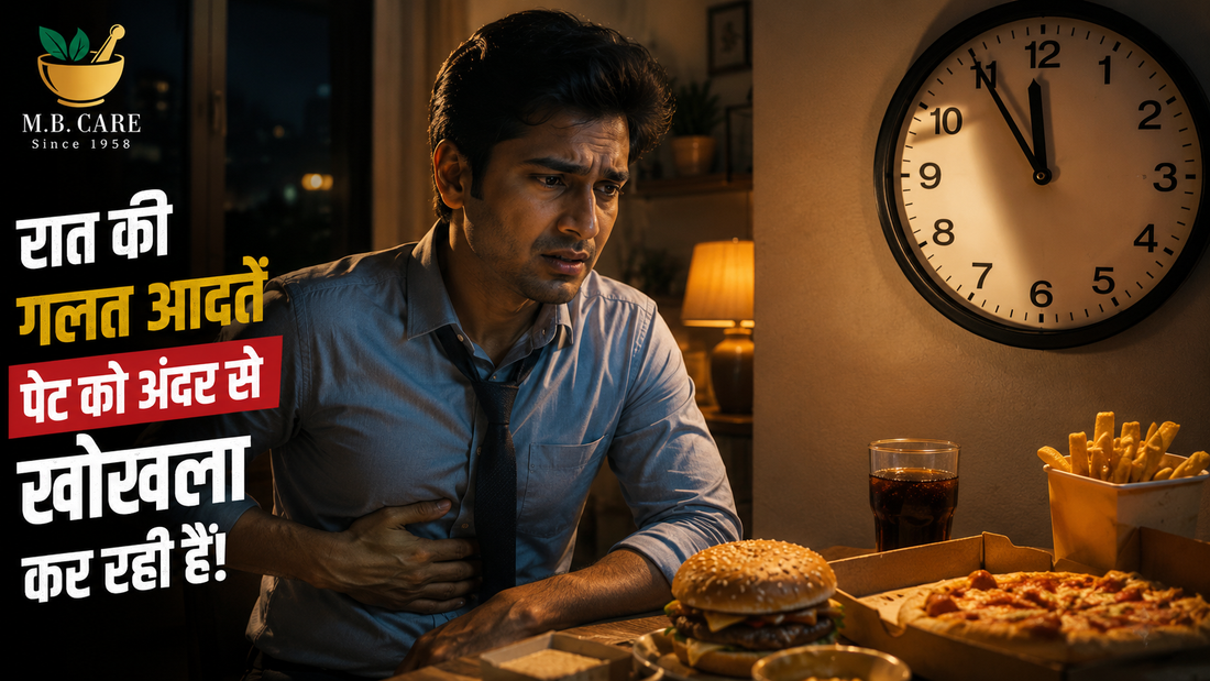 Meal Timing Ka Digestion Par Kya Effect Padta Hai? Healthy Routine Guide for Better Gut Health