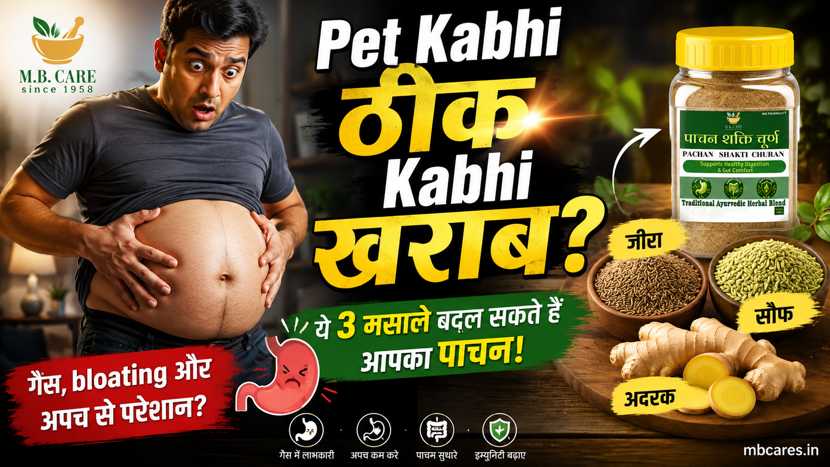 3 Spices to Steady an Unpredictable Stomach: Gas, Bloating Aur Indigestion Se Rahat