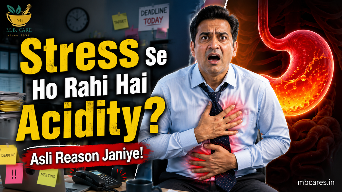 Stress Aur Acidity Ka Connection: Kaise Mental Tension Se Badh Sakti Hai Pet Ki Jalan?