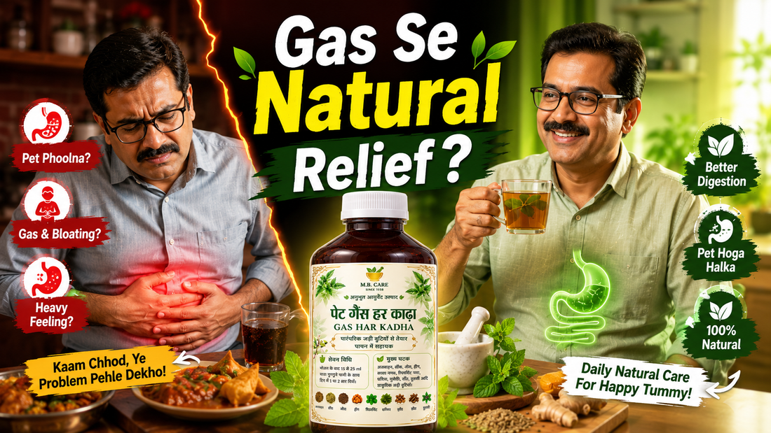 Gas Relief Ke Natural Tarike | Pet Ki Gas Aur Bloating Se Natural Rahat