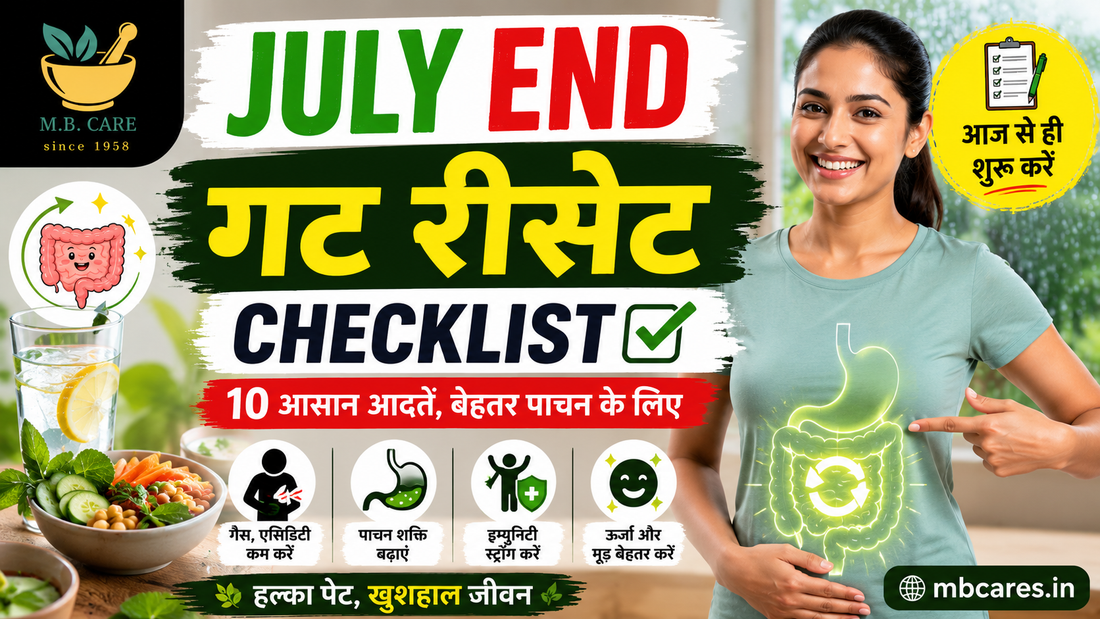 July End Gut Reset Checklist: 10 Daily Habits for Better Digestion