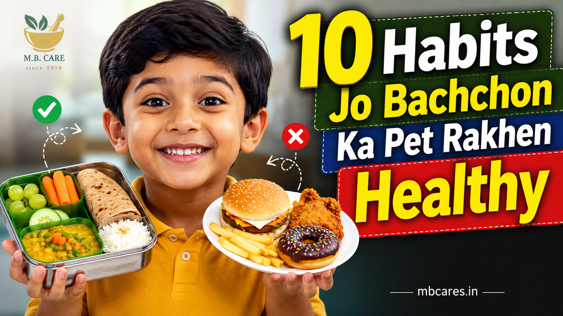 Kids Ki Digestion Habits: 10 Daily Habits Jo Bachchon Ka Pet Rakhen Healthy