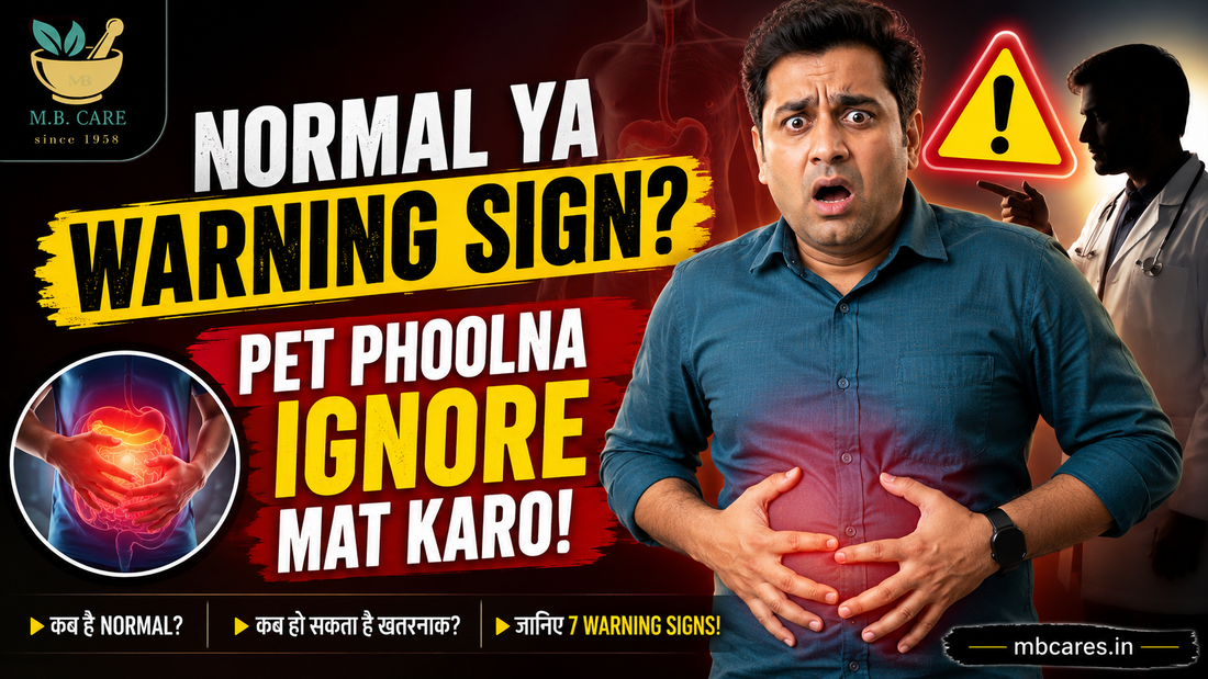 Pet Phoolna Normal Hai Ya Warning Sign? Jane Kab Ye Serious Problem Ban Sakta Hai