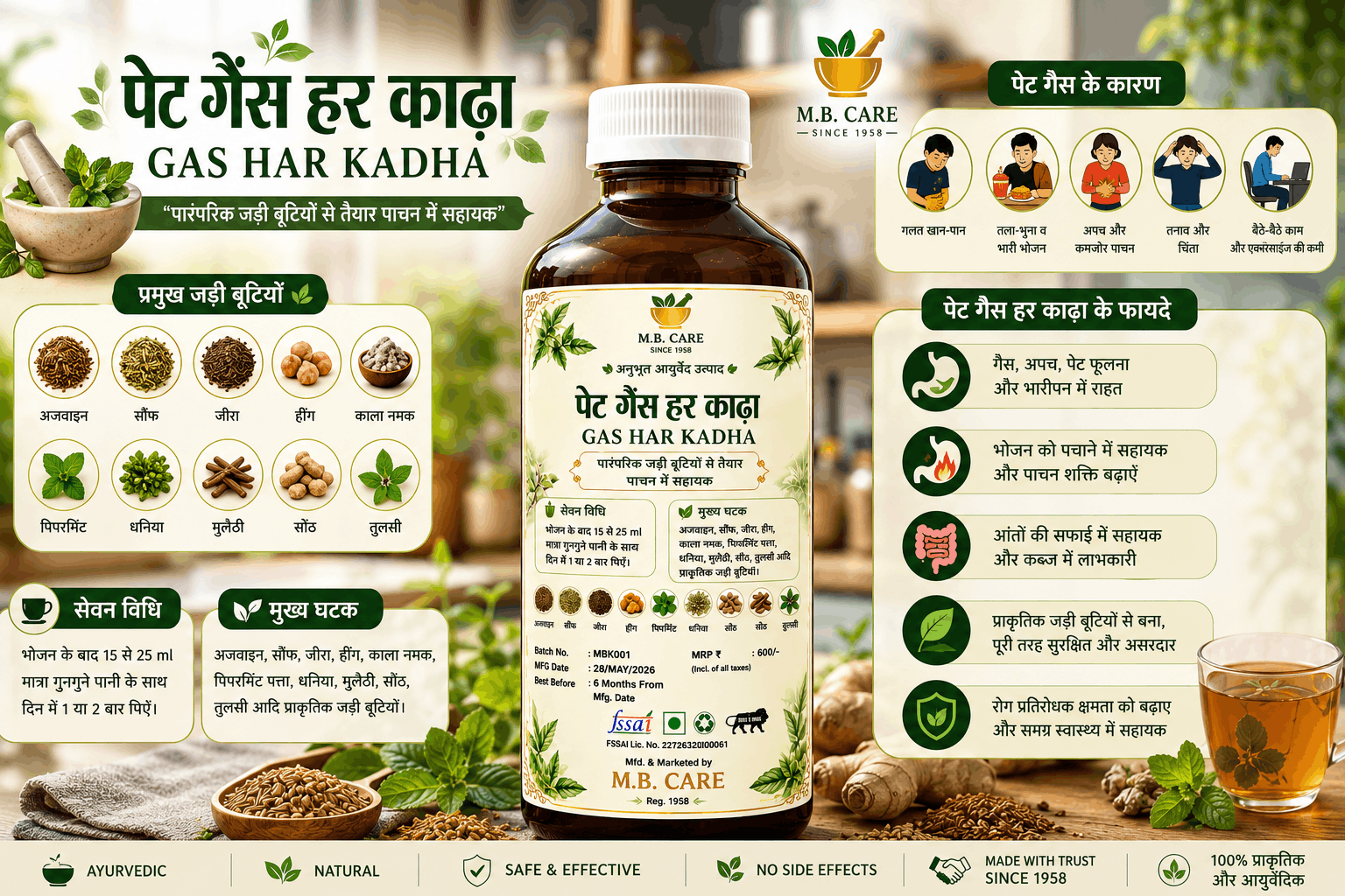 Ayurvedic Gas Har Kadha for Digestion (500ml)