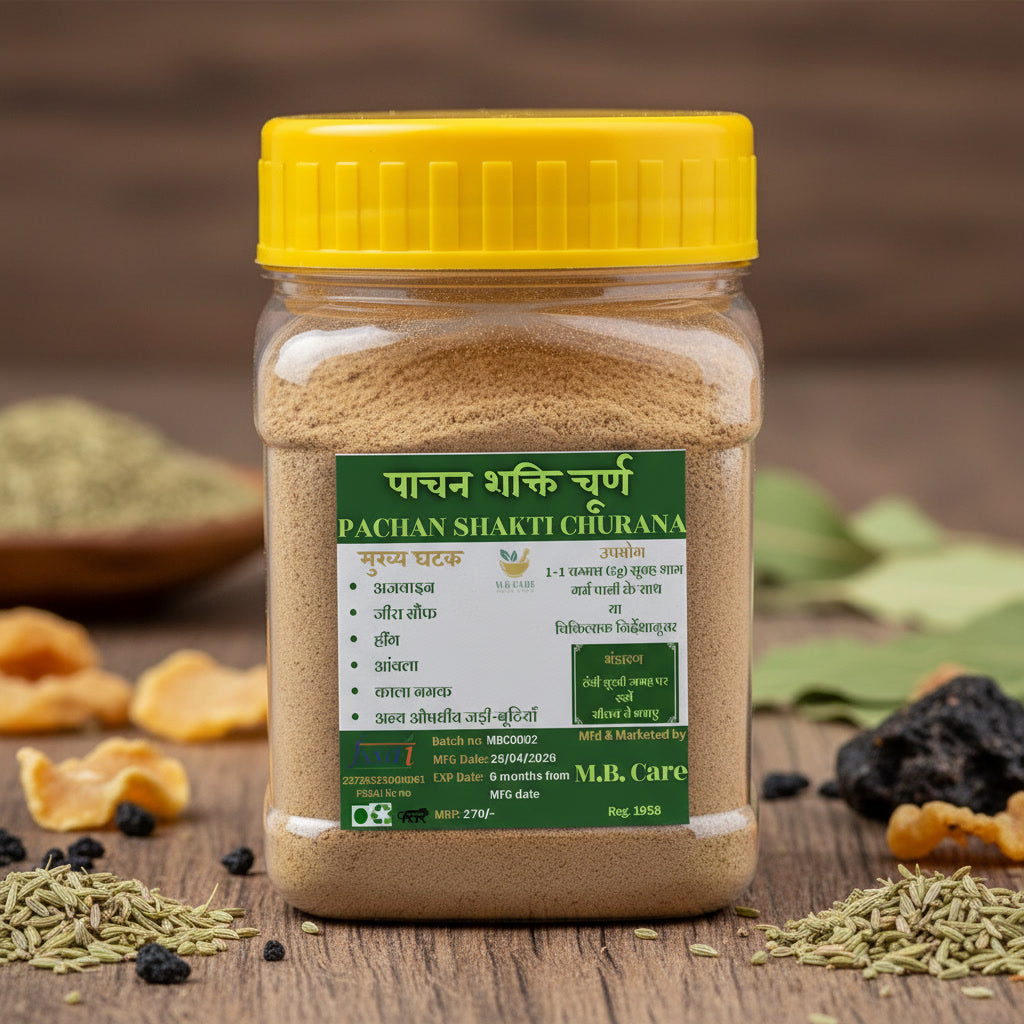 Pachan Shakti Churna for digestion support, natural herbal powder in jar with spices, Ayurvedic gut health remedy